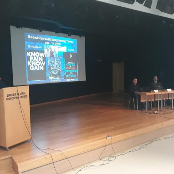 iaso_thessalias_oa_omilia