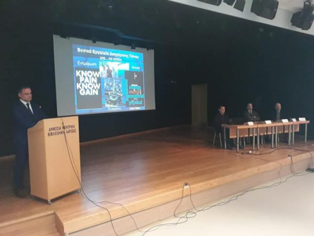 iaso_thessalias_oa_omilia